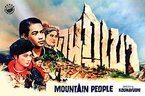 Watch Khon phuu kaow