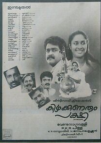 Watch Kizhakkunarum Pakshi