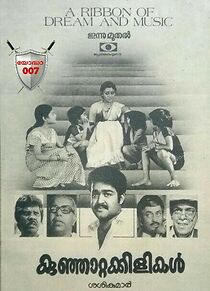 Watch Kunjattakilikal