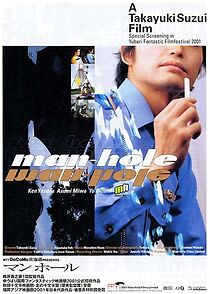 Watch Man-hole