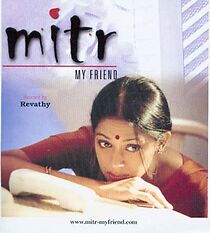 Watch Mitr: My Friend