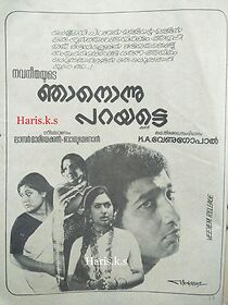 Watch Njan Onnu Parayatte