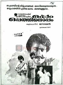 Watch Oppam Oppathinoppam