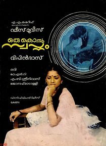 Watch Oru Kochu Swapnam