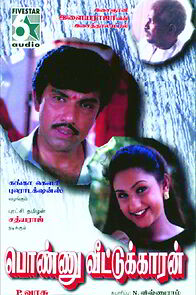 Watch Ponnu Veetukkaran