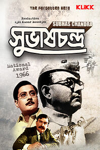 Watch Subhas Chandra
