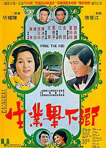Watch Xiang xia bi ye sheng