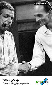 Watch Singithi Surathal