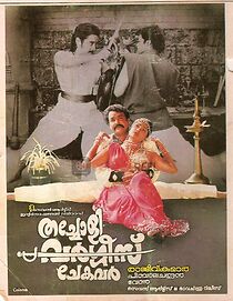 Watch Thacholi Varghese Chekavar