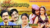 Watch Thenum Vayambum