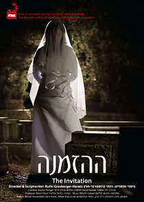 Watch The Invitation (Short 2013)