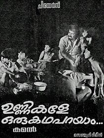 Watch Unnikale Oru Kadha Parayam