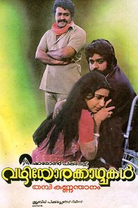 Watch Vazhiyorakkazhchakal
