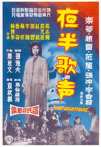 Watch Song at Midnight - Part I