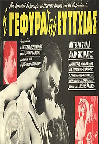 Watch The Bridge of Happiness