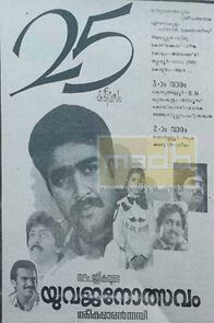 Watch Yuvajanotsavam