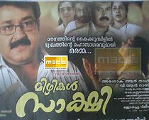 Watch Mizhikal Sakshi