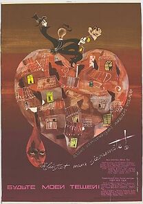 Watch Klusti mana sievasmate