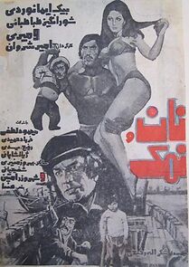 Watch Bread and Salt