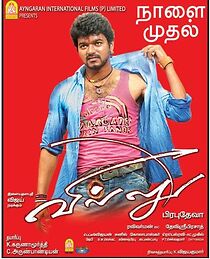 Watch Villu
