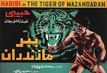 Watch The Tiger of Mazandaran