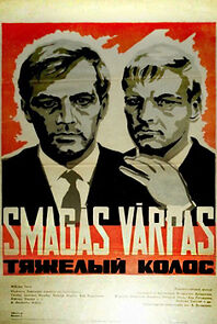 Watch Tyazhyolyy kolos