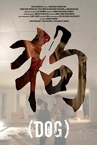 Watch Dog (Short 2015)