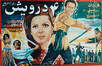 Watch Four Dervishes