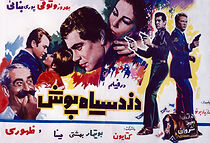 Watch The Black Suit Thief