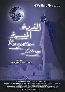 Watch Al Qaryah Al Manseyyah