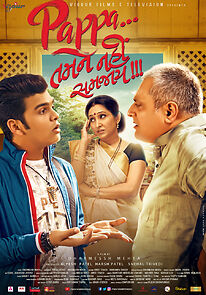 Watch Pappa Tamne Nahi Samjaay