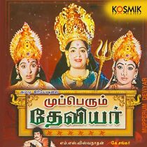 Watch Mupperum Deviyar