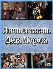 Watch Salavecisa personiga dzive