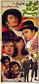 Watch Twentieth Century Leveler