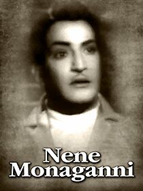 Watch Nene Monaganni
