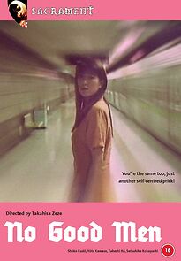 Watch Owaranai sekkusu