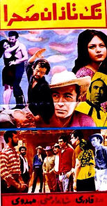 Watch Taktazane Sahra