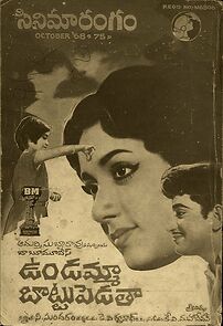 Watch Undamma Bottu Pedata