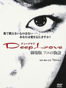 Watch Deep Love Ayu no Monogatari