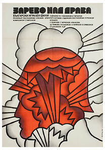 Watch Zarevo nad Drava