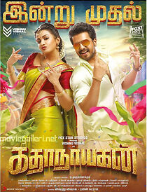 Watch Kathanayagan