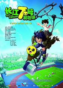 Watch CJ7: The Cartoon