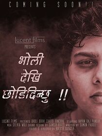 Watch Bholi Dekhi Chhodi Dinchhu (Short 2017)