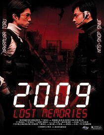 Watch 2009: Lost Memories