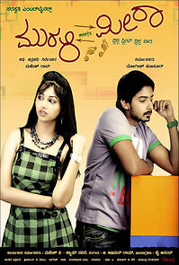 Watch Murali Meets Meera