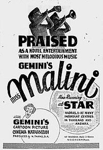 Watch Miss Malini