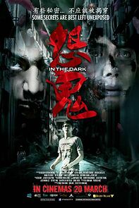 Watch In the Dark