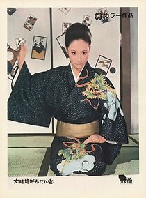 Watch Woman Gambling Expert: Crooked Dice Cup