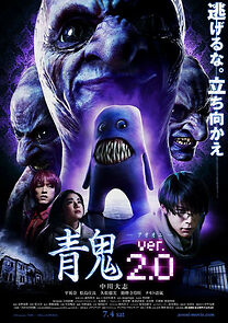 Watch Ao oni ver. 2.0