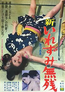 Watch New Cruel Tattoo Story: Code of the Sword